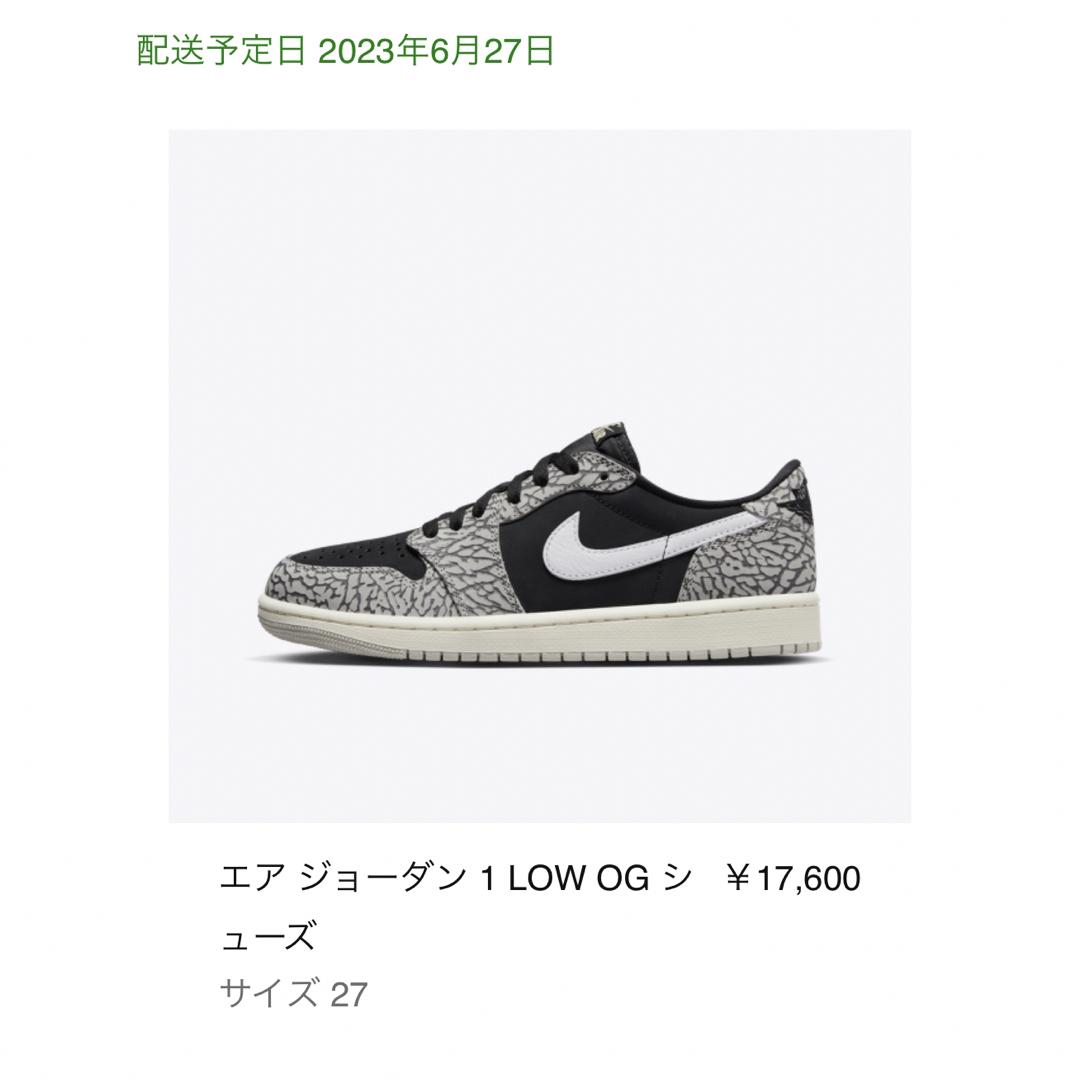 NIKE(ナイキ)のNIKE AIR JORDAN 1 LOW OG BLACK CEMENT メンズの靴/シューズ(スニーカー)の商品写真