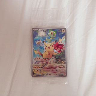 ニンテンドウ(任天堂)のポケモンカード ピカチュウ スカーレット バイオレット プロモ 早期購入特典(カードサプライ/アクセサリ)