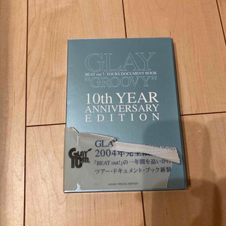 Glay"groovy" : beat out! tours document…(アート/エンタメ)