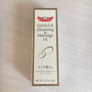 ドクターシーラボ(Dr.Ci Labo)のエンリッチリフト✻クレンジング メイク落とし(クレンジング/メイク落とし)