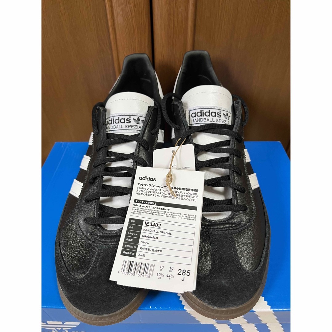 HANDBALL SPEZIAL ハンドボール スペツィアル IE3402