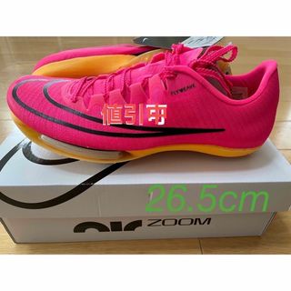NIKE - 値引中NIKE AIR ZOOM MAXFLY エアズームマックスフライの通販