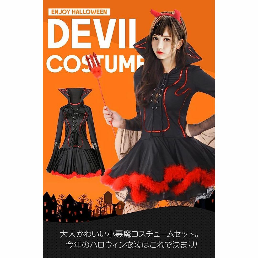 小悪魔❤️ハロウィン コスプレ　新品 M デビル ３点セット セクシー