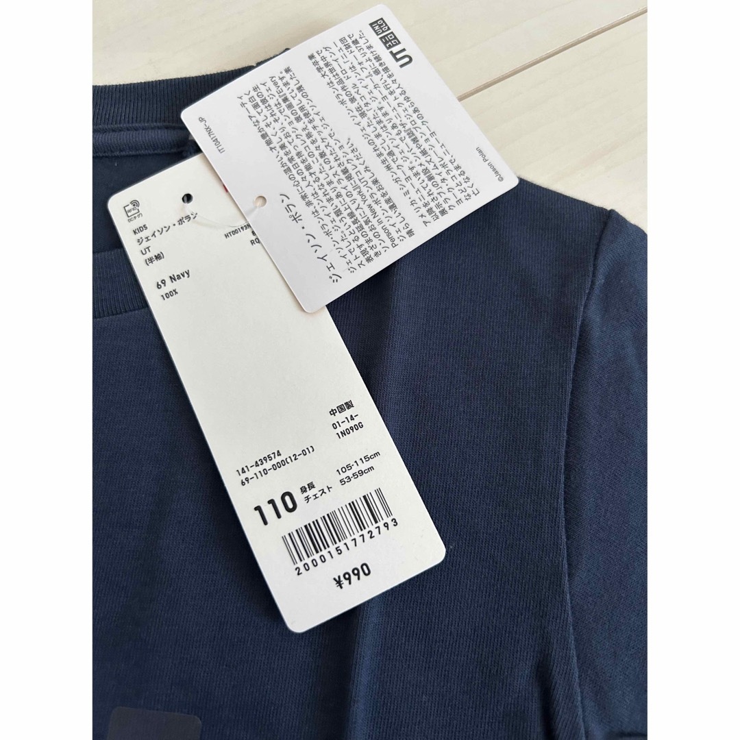 UNIQLO(ユニクロ)の新品タグ付き【UNIQLO】ジェイソンポラン 半袖Tシャツ 110サイズ キッズ/ベビー/マタニティのキッズ服男の子用(90cm~)(Tシャツ/カットソー)の商品写真