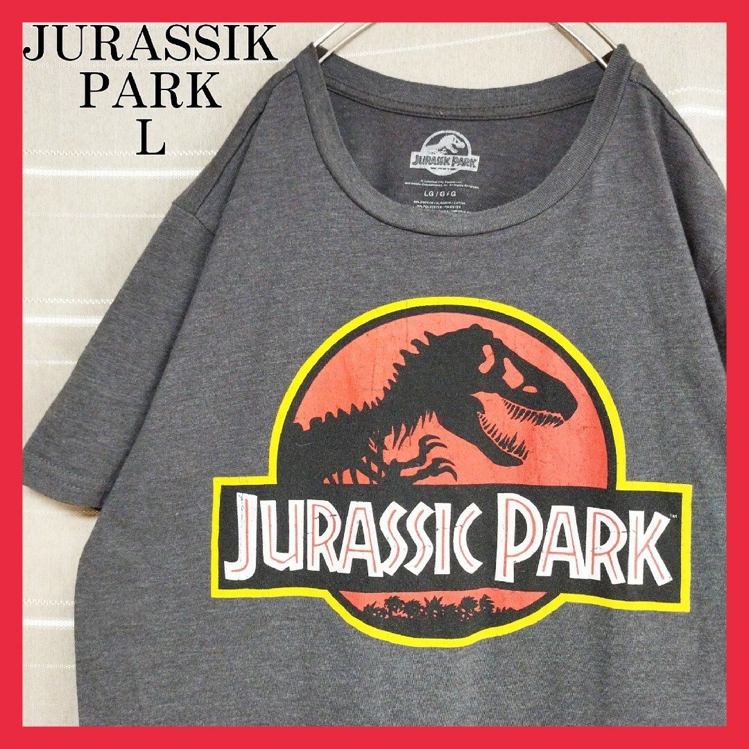 ジュラシックパークムービーTシャツtシャツスピルバーグ映画L半袖恐竜プリントロゴ | フリマアプリ ラクマ