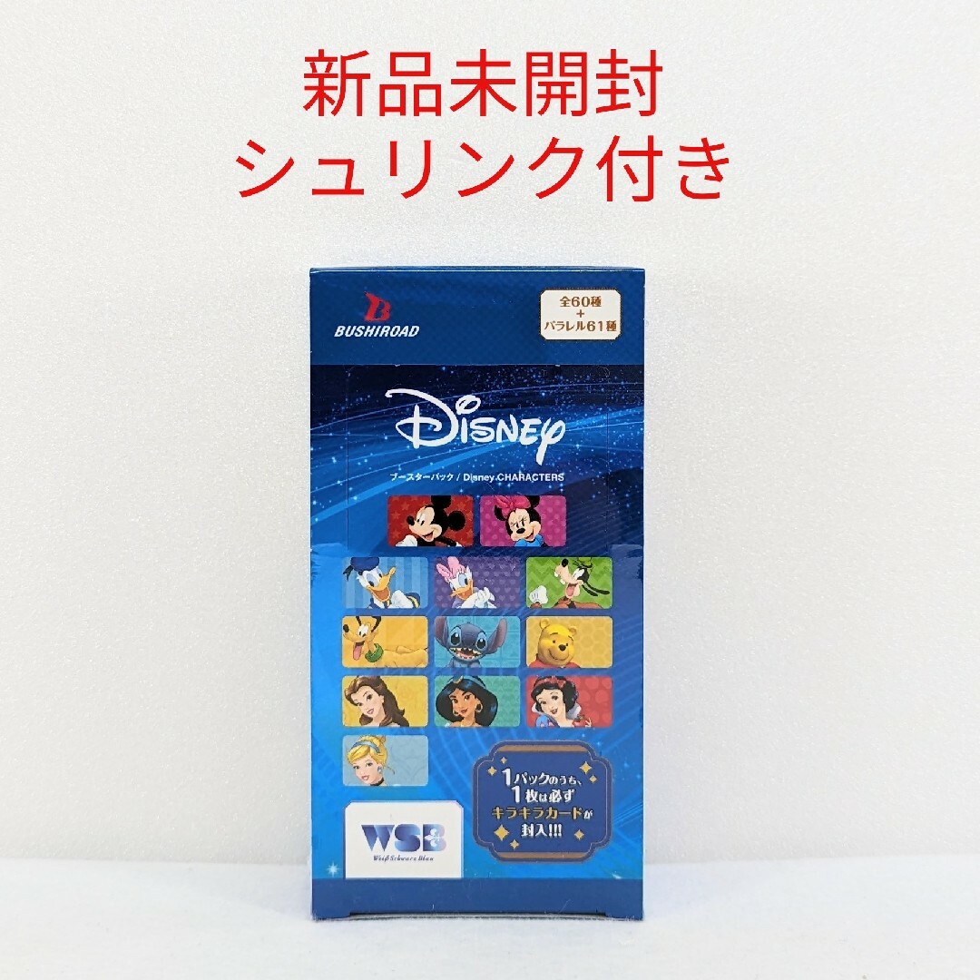 BUSHIROAD - 【新品未開封】ヴァイスシュヴァルツブラウ Disney ...