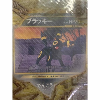 ポケモンカード neo プレミアムファイル2  新品未開封　ピカチュウ