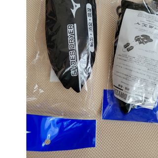 ミズノ(MIZUNO)のシューズドライヤーミズノ2個(日用品/生活雑貨)