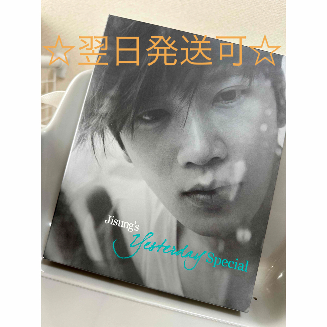 18%OFF】 チソン Jisung 写真集2冊+DVD 豪華版 イエスタディ アイドル