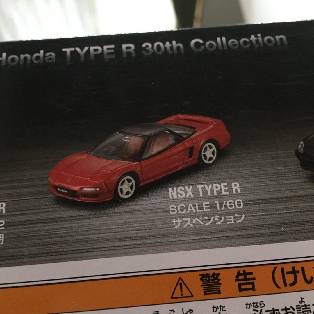 Takara Tomy(タカラトミー)のトミカプレミアム Honda TYPE R 30th Collection エンタメ/ホビーのおもちゃ/ぬいぐるみ(ミニカー)の商品写真