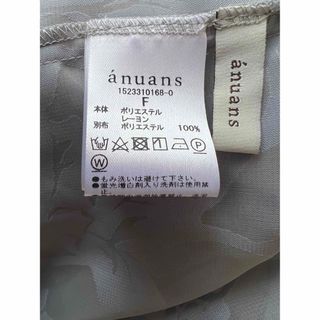 【myzterv様 専用】anuans 2wayオパールスタンドカラーブラウス