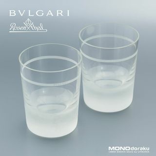 ローゼンタール(Rosenthal)のブルガリ×ローゼンタール　オールドファッション　グラス　ペア(グラス/カップ)