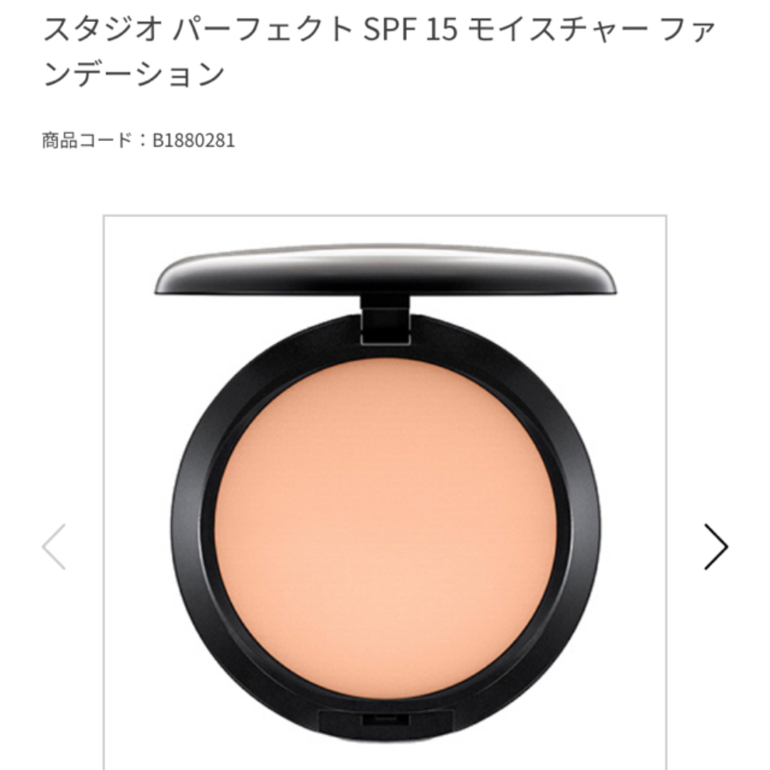 MAC(マック)のマック　ファンデーション　クレンズオフオイル コスメ/美容のキット/セット(サンプル/トライアルキット)の商品写真