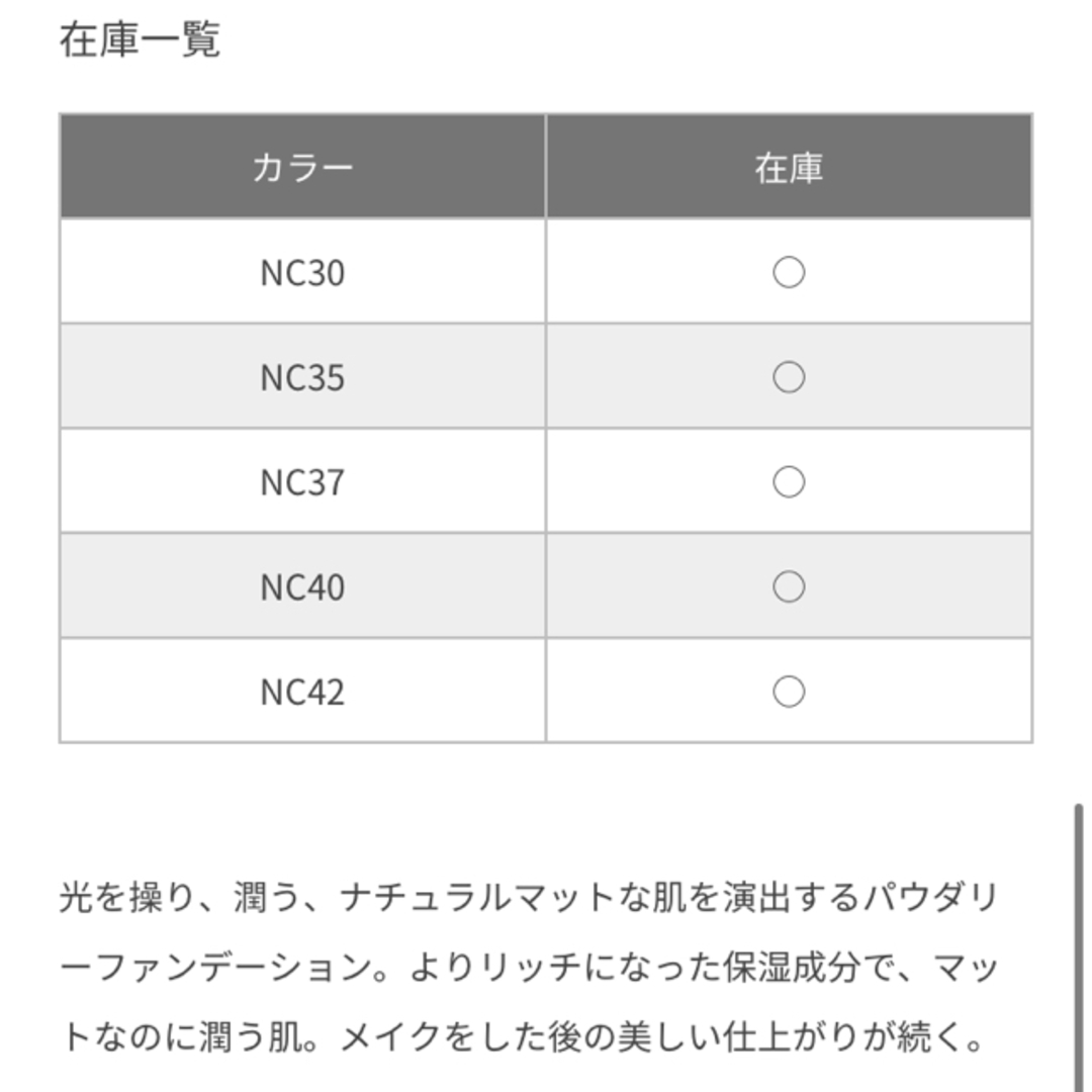 MAC(マック)のマック　ファンデーション　クレンズオフオイル コスメ/美容のキット/セット(サンプル/トライアルキット)の商品写真