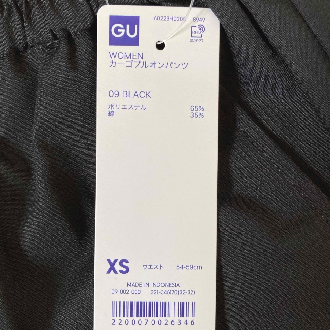 GU(ジーユー)の新品 未使用 タグ付き GU カーゴプルオンパンツ BLACK XS レディースのパンツ(ワークパンツ/カーゴパンツ)の商品写真