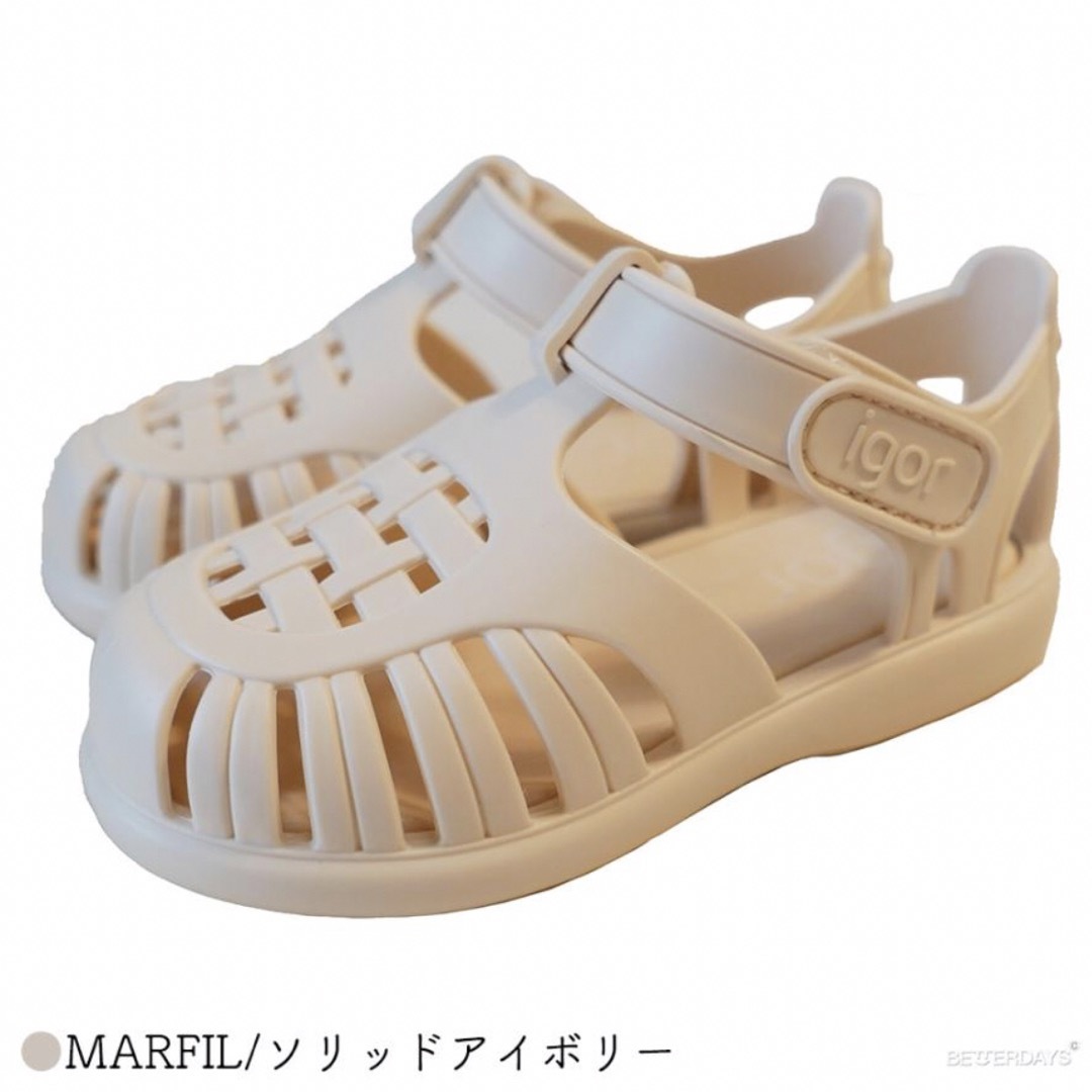 igor(イゴール)のigor TOBBY VELCRO アイボリー　12cm(20) キッズ/ベビー/マタニティのベビー靴/シューズ(~14cm)(サンダル)の商品写真