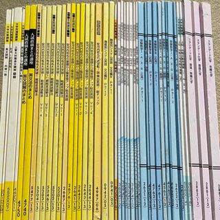 【130万】東進ハイスクール 教材 43冊 ノート付き