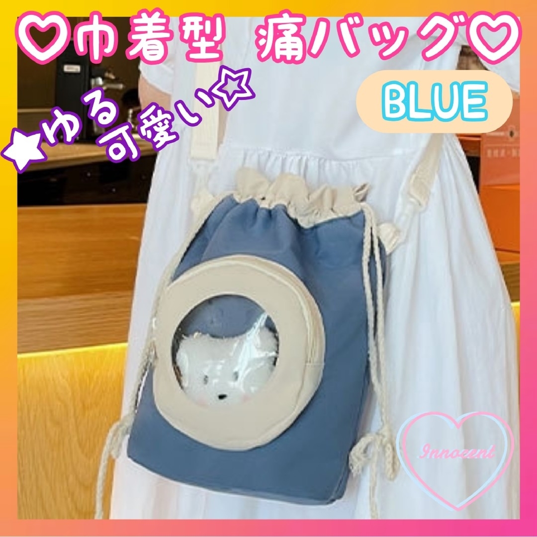 巾着ショルダーバッグ♡痛バッグ 見せバッグ♡ゆめかわ バケツ型 ミニ 韓国 青色 レディースのバッグ(ショルダーバッグ)の商品写真