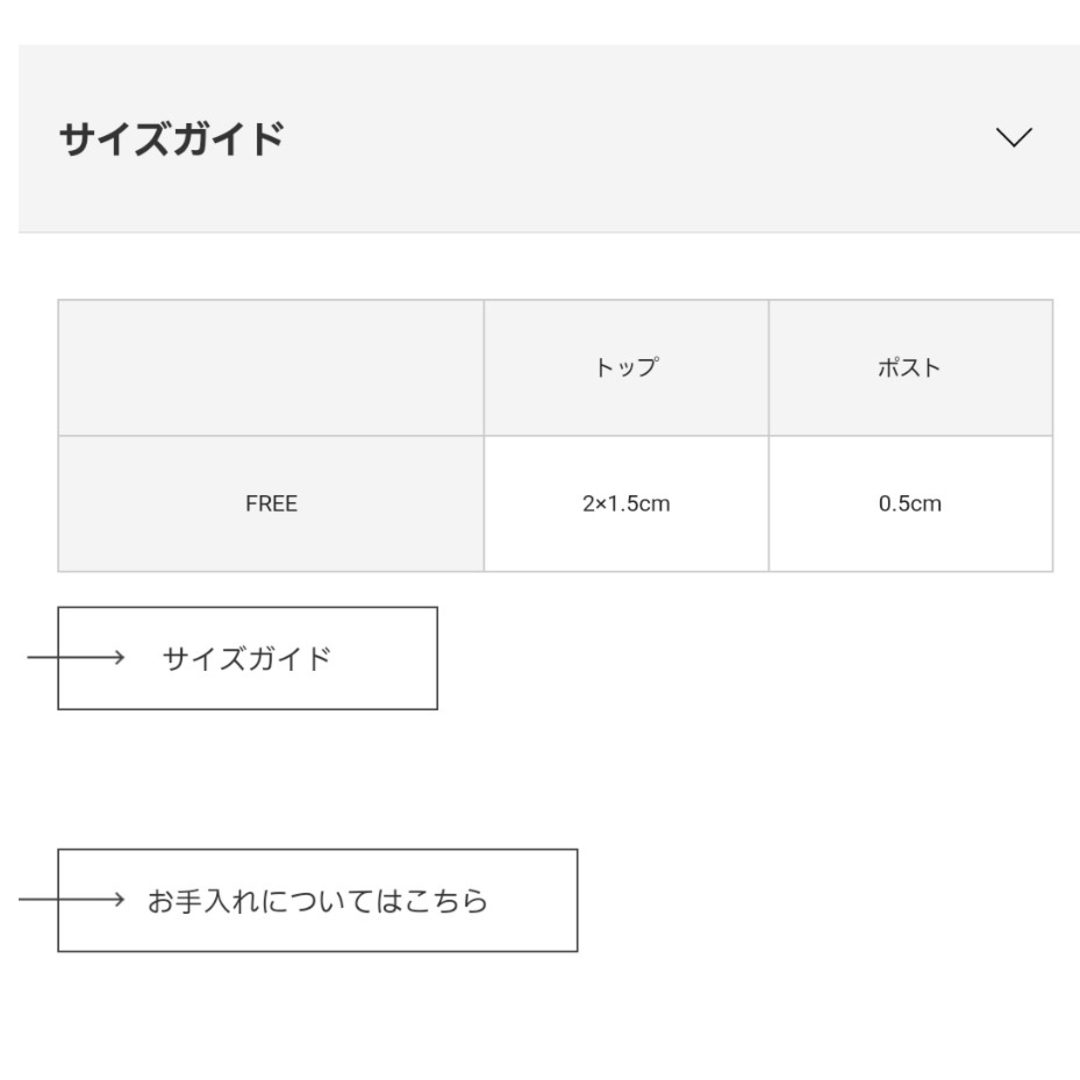 美品 神崎恵さん着用 アニカイネズ ハートピアス ゴールド  S