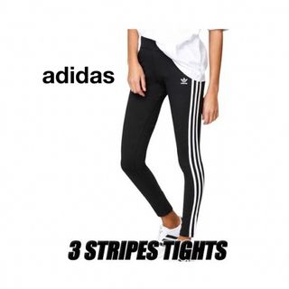 アディダス(adidas)のadidas 3STRIPES TIGHTS(その他)