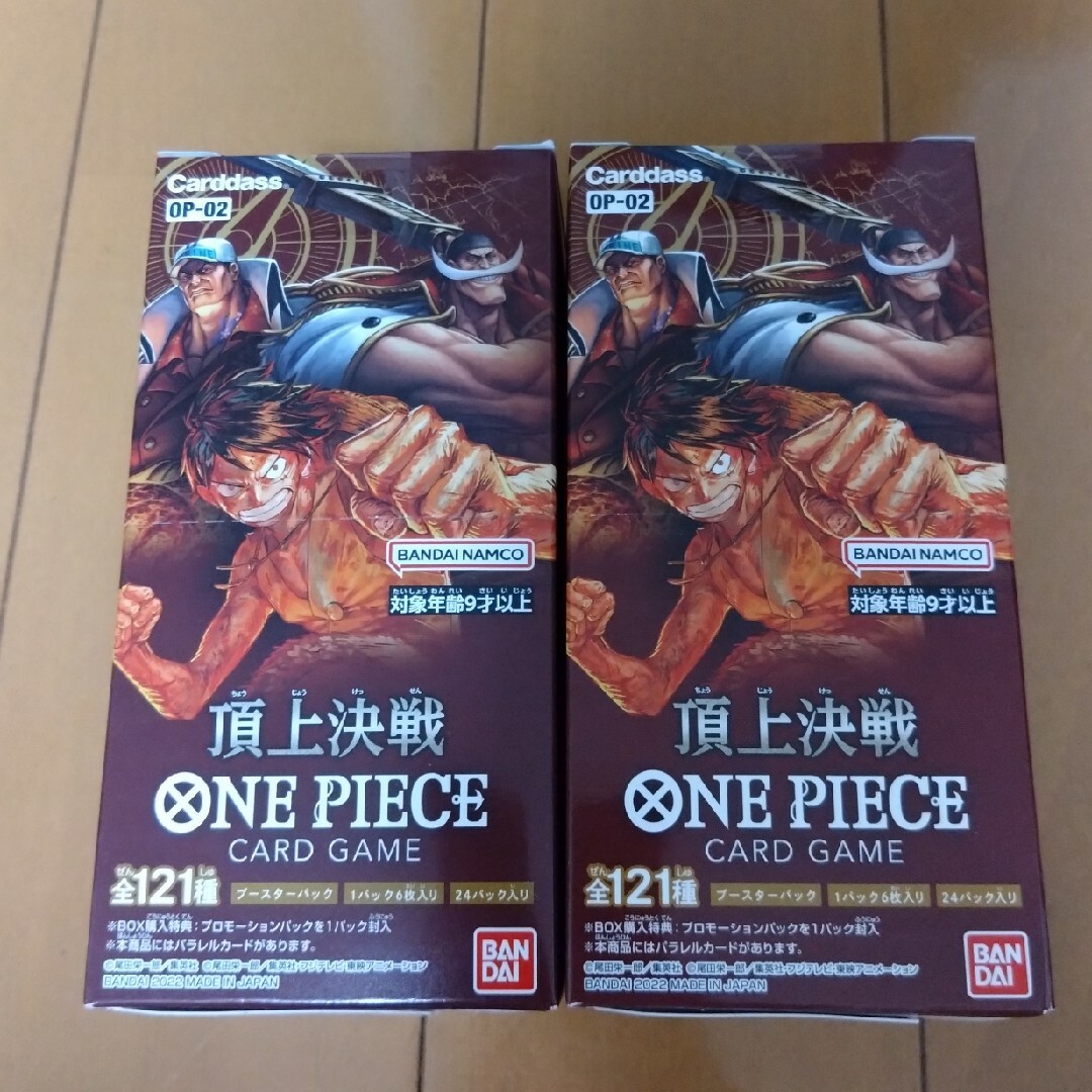 ONE PIECE(ワンピース)のONE PIECE カードゲーム 頂上決戦　2BOX エンタメ/ホビーのトレーディングカード(その他)の商品写真