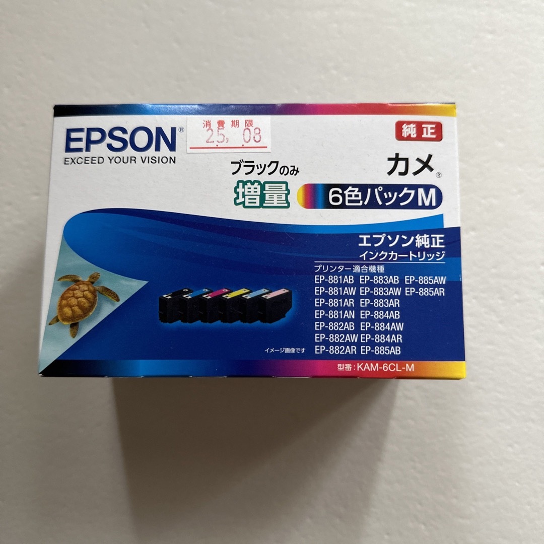 EPSON  インク　カメ　純正　６色パックブラックのみ増量