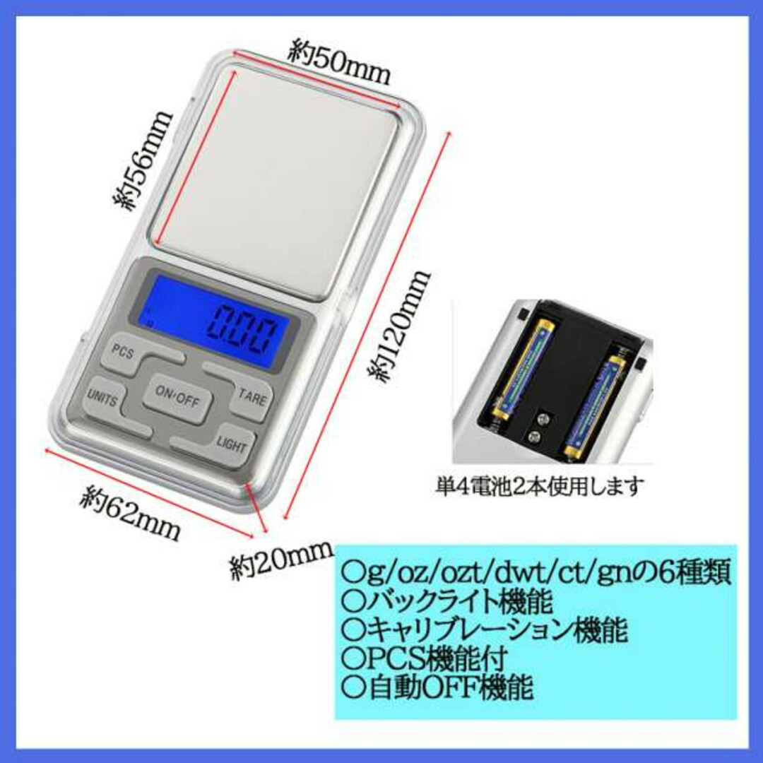 デジタルスケール 量りはかり 0.01~200g  計量器 カードサーチ