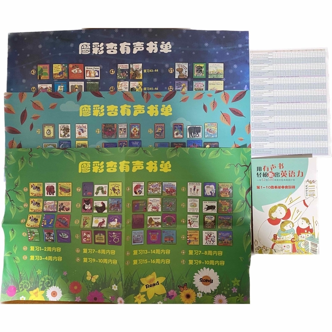 Liaoリスト130冊 英語絵本 MaiyaPen付 お得セット DK絵辞書付 | www