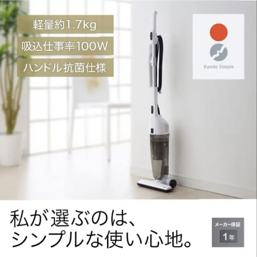 TWINBIRD　掃除機　TC-E124　サイクロン　スティック型　新品