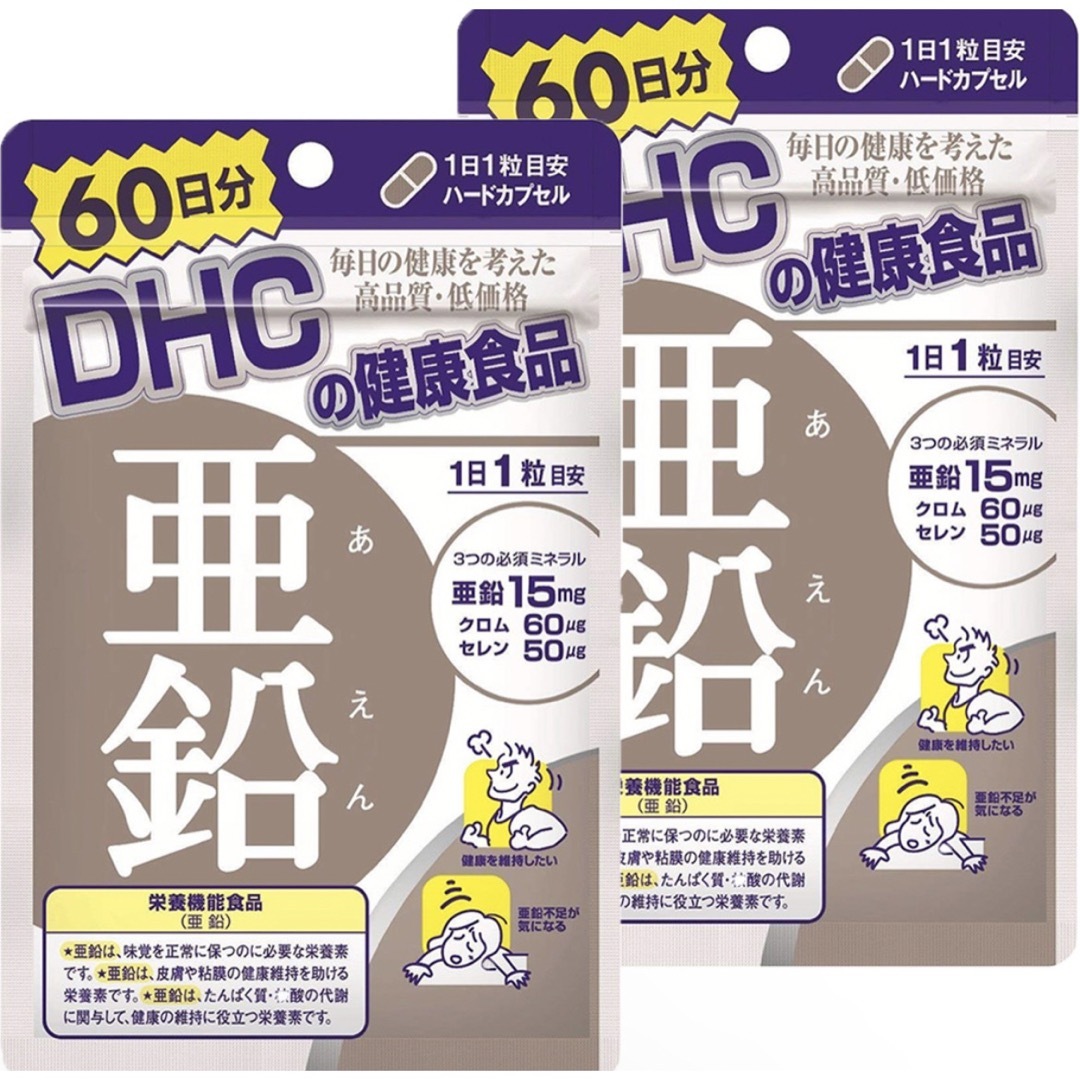 DHC(ディーエイチシー)のDHC 亜鉛サプリ 60日分×2個セット 食品/飲料/酒の健康食品(その他)の商品写真