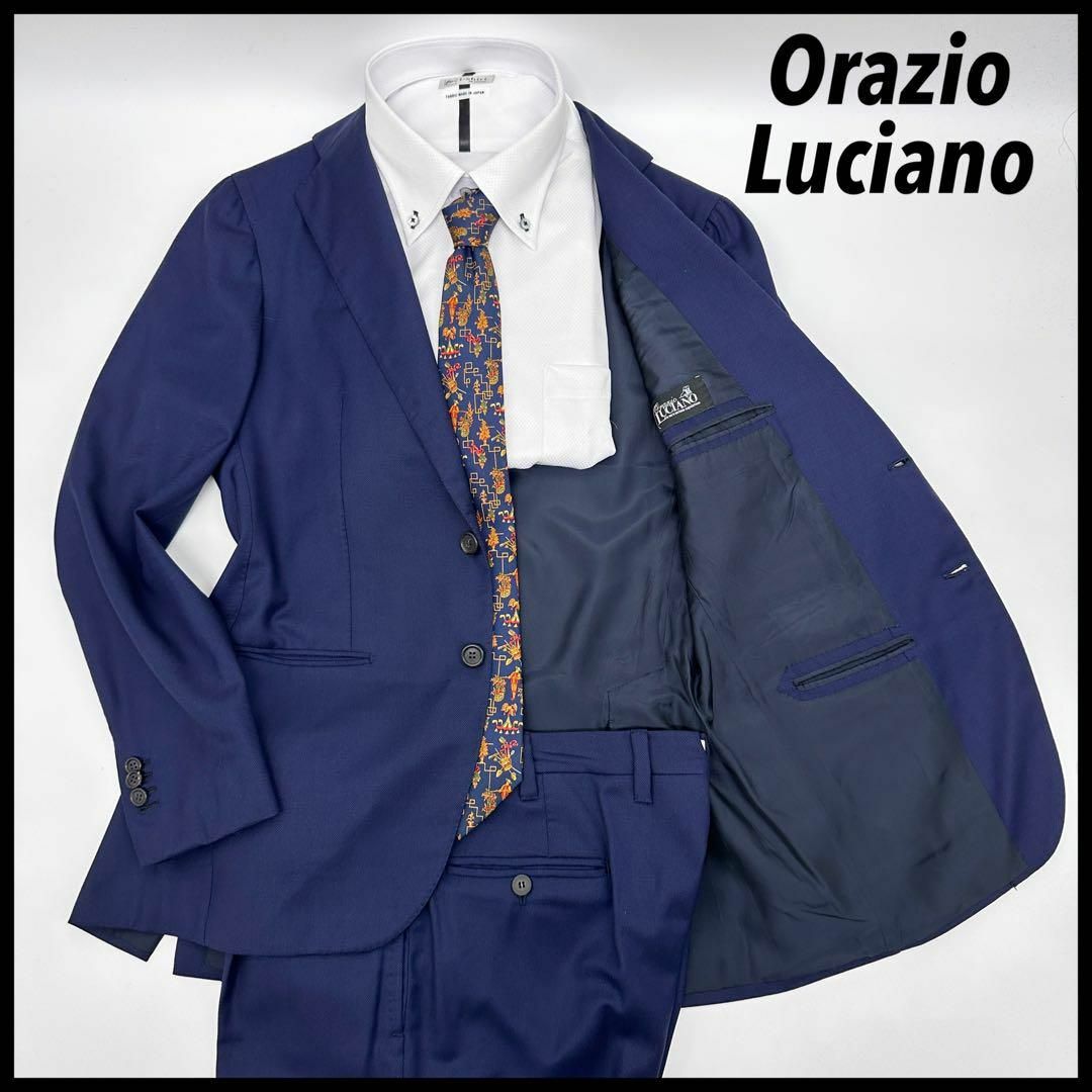 【最高級スーツ】オラッツィオルチアーノ　セットアップスーツ　ジャケット　ネイビー
