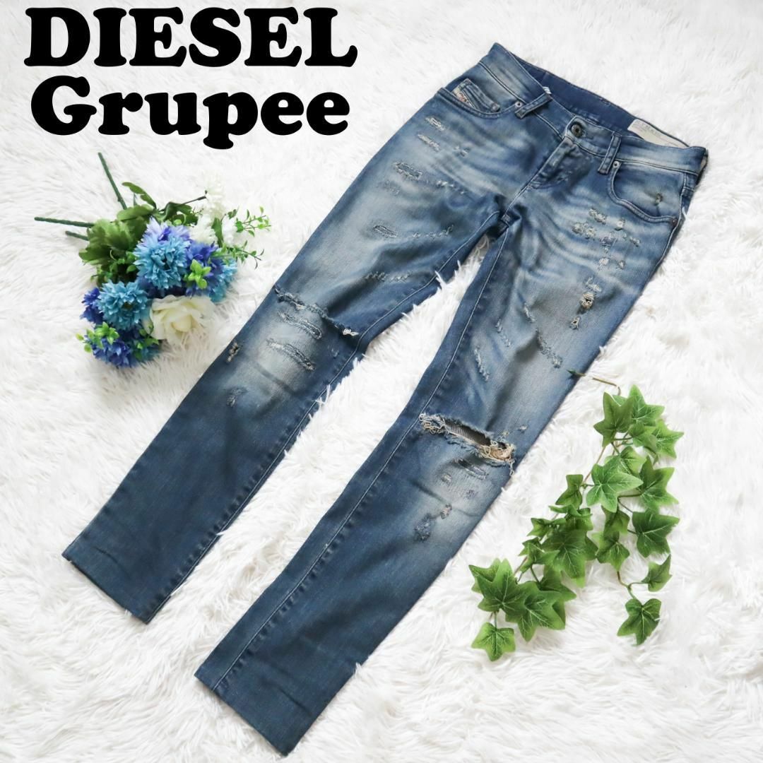 DIESEL ディーゼル Grupee スーパースリムスキニーデニムパンツ