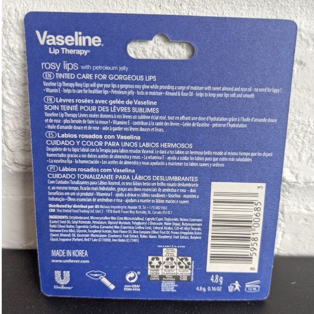 Vaseline(ヴァセリン)の【未使用・海外製品】Vaseline ヴァセリン ティント リップ 2個セット コスメ/美容のスキンケア/基礎化粧品(リップケア/リップクリーム)の商品写真