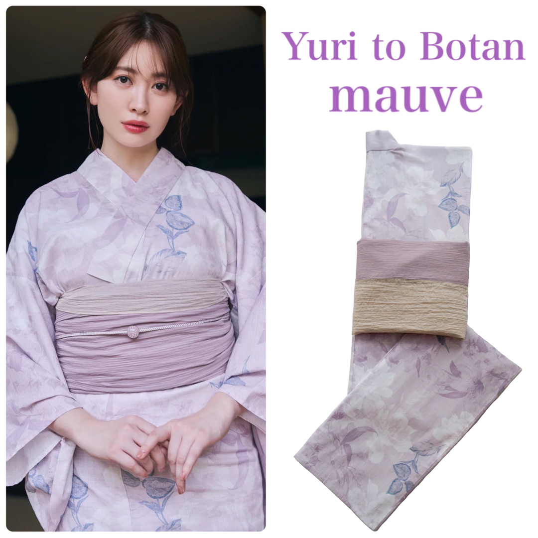 herlipto 浴衣 Yuri to Botan - mauve - 浴衣