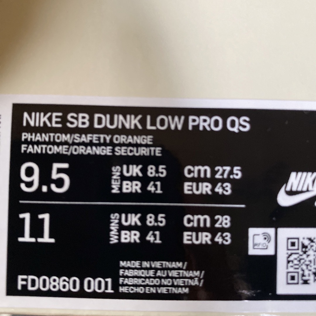 NIKE SB dunk low pro QS jarritos 27.5㎝