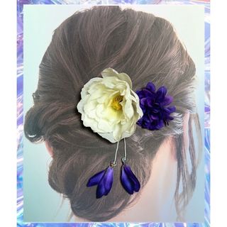 【ホワイト/パープル】髪飾り ❤︎ ビーズ・花びら ❤︎ 揺れる下がり飾り付き(ヘアアクセサリー)