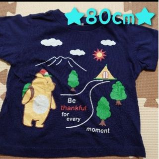 登山クマさんTシャツ(´･(ｴ)･｀)(Ｔシャツ)