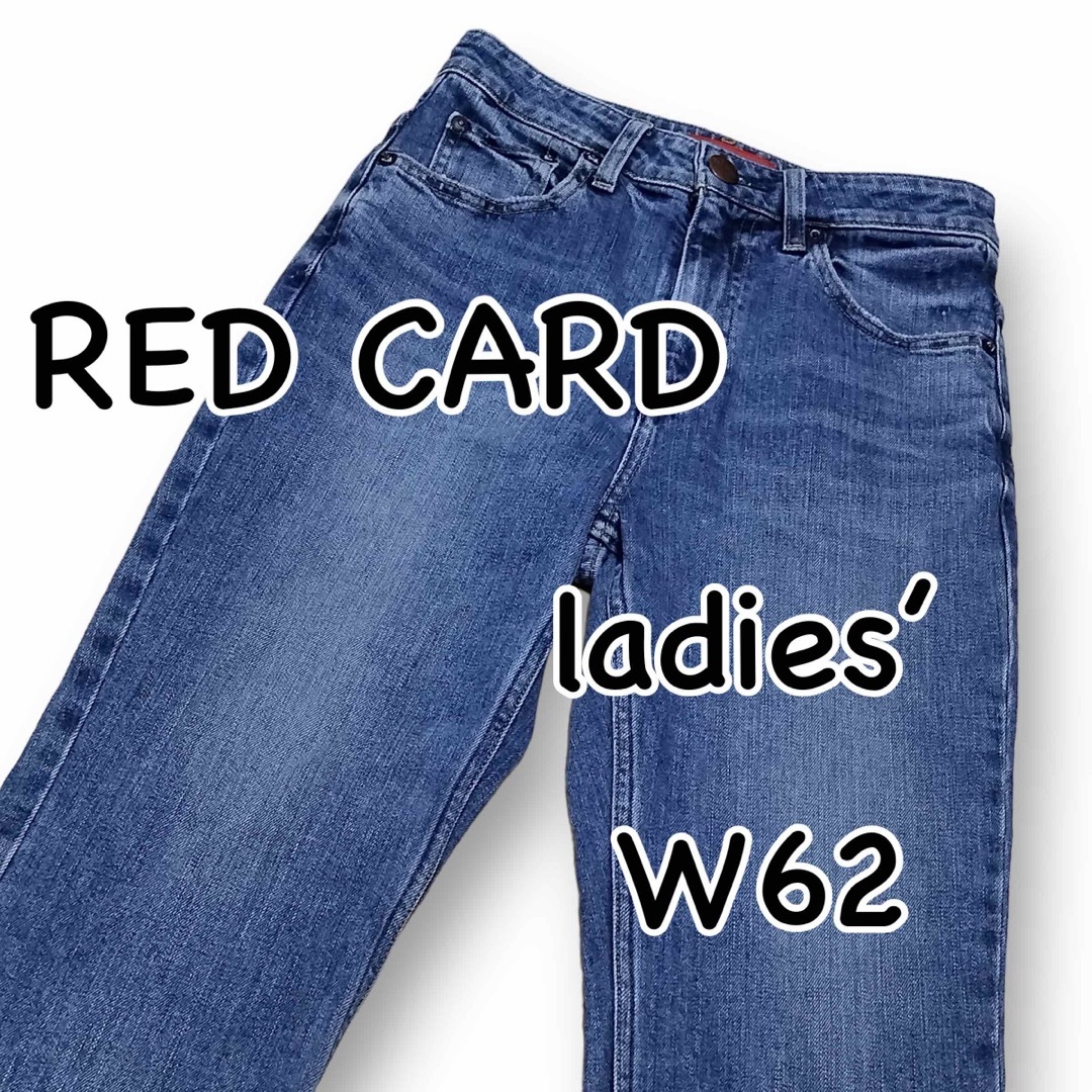 RED CARD レッドカード 現行モデル TL12517 ストレッチ W23