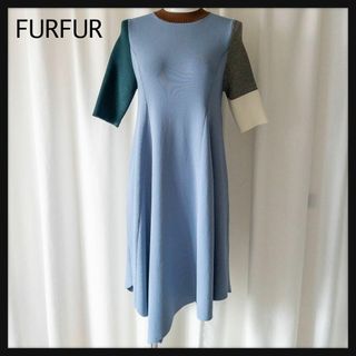 FURFUR ファーファー　ニットワンピース　アシンメトリー　指原莉乃着　ブルー(ロングワンピース/マキシワンピース)