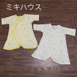 ミキハウス(mikihouse)の【ミキハウス】ベビー肌着 新生児 2枚セット(肌着/下着)