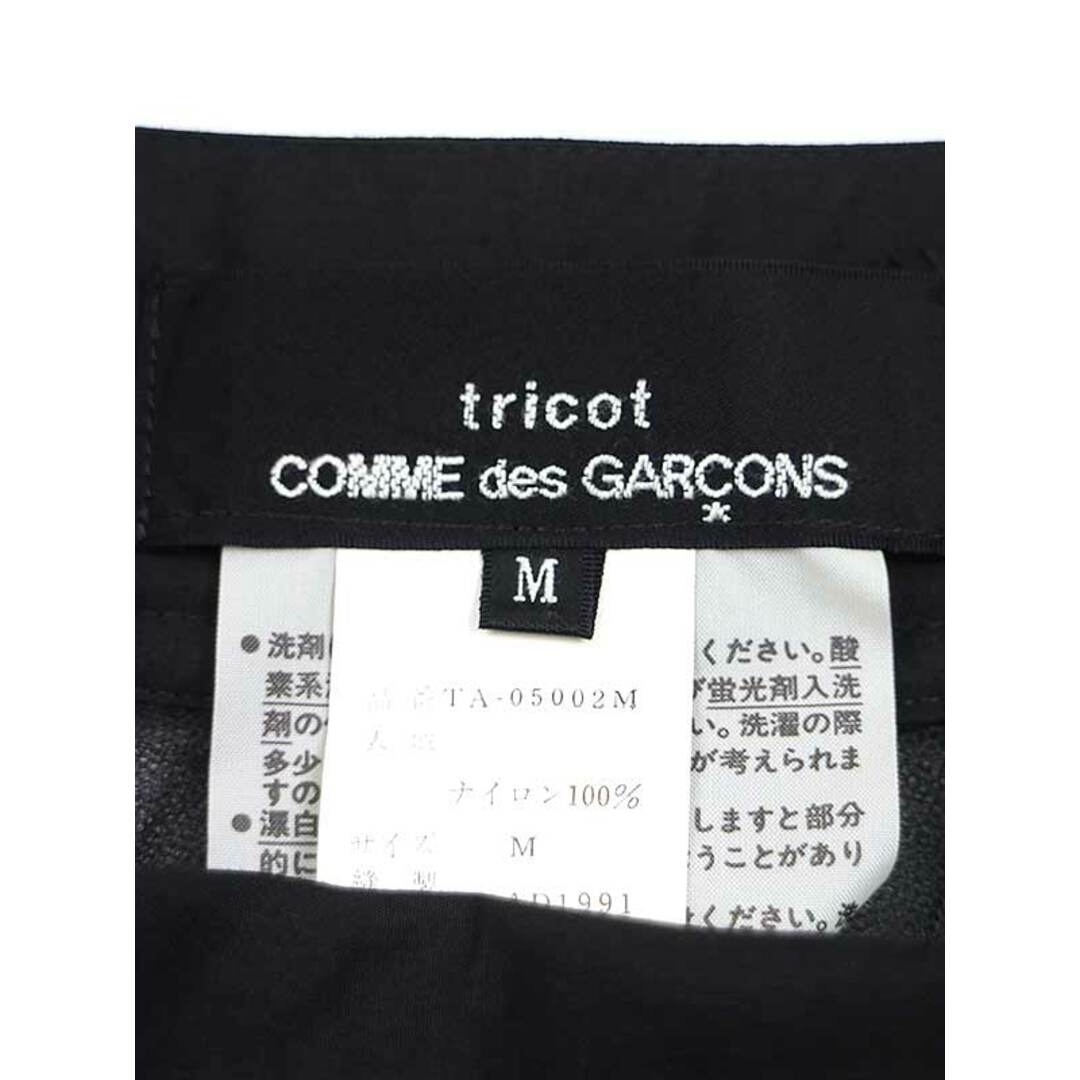 tricot COMME des GARCONS AD1991 ワンピース 5