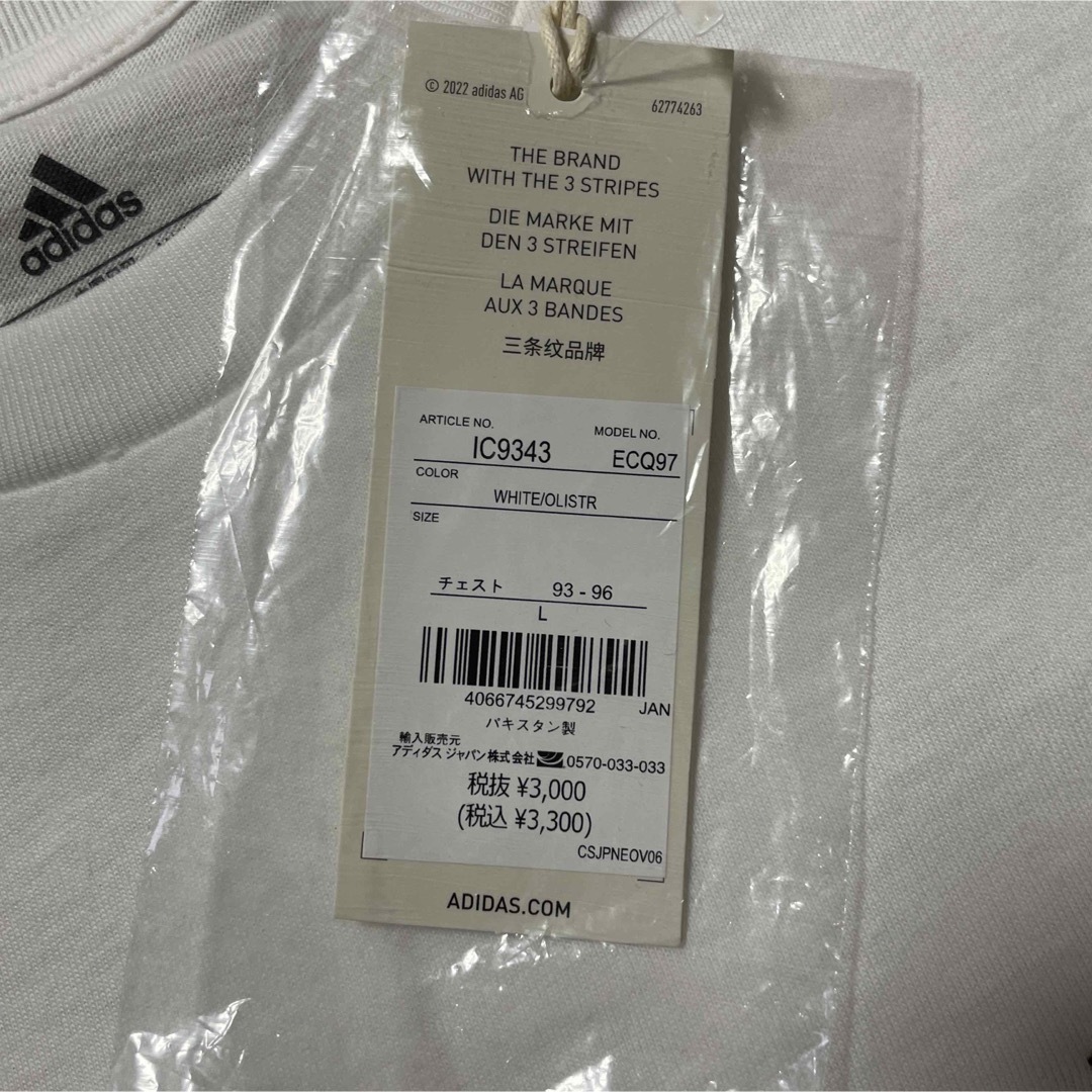 adidas(アディダス)のアディダスメンズTシャツ【タグ付、新品】 メンズのトップス(Tシャツ/カットソー(半袖/袖なし))の商品写真