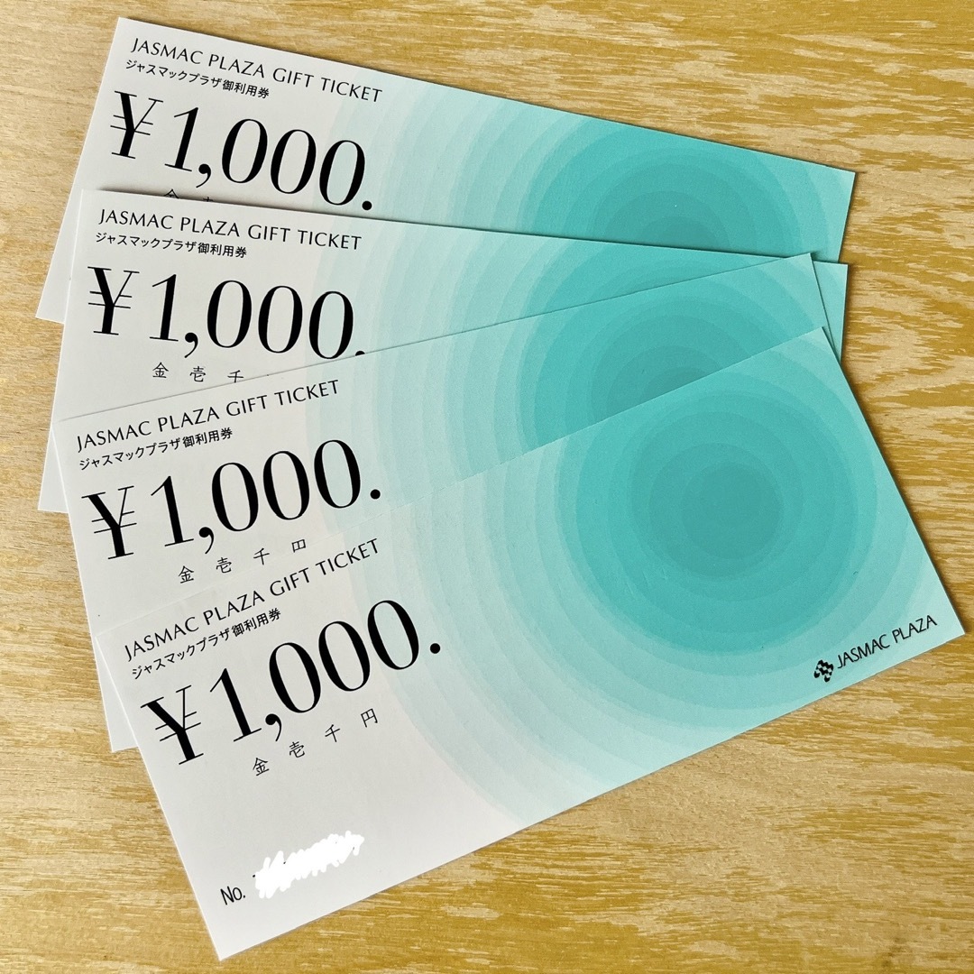 札幌ジャスマックプラザホテル利用券 チケットの施設利用券(その他)の商品写真