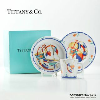 ティファニー ベビー 食器の通販 45点 | Tiffany & Co.のインテリア
