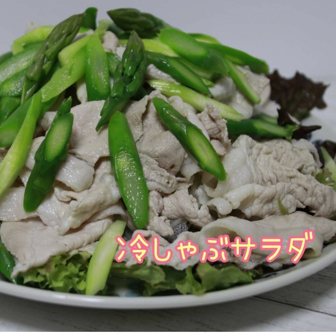 訳あり　グリーンアスパラガス500g 食品/飲料/酒の食品(野菜)の商品写真