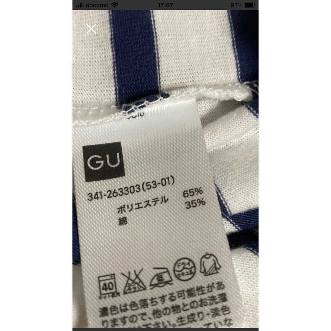 GU(ジーユー)の【ＧＵ】ボーダーカットソー メンズのトップス(Tシャツ/カットソー(七分/長袖))の商品写真