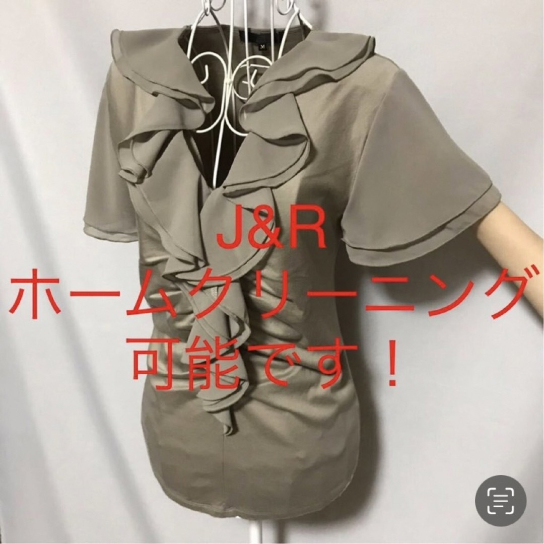 J&R(ジェイアンドアール)の★J&R/ジェイアンドアール★極美品★半袖ドッキングカットソーM(9号) レディースのトップス(カットソー(半袖/袖なし))の商品写真