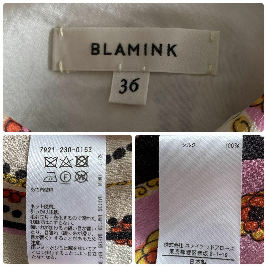 BLAMINK(ブラミンク)の★希少★BLAMINK ブラミンク　シルクブラウス　ペイズリー　花柄　エレガント レディースのトップス(シャツ/ブラウス(長袖/七分))の商品写真