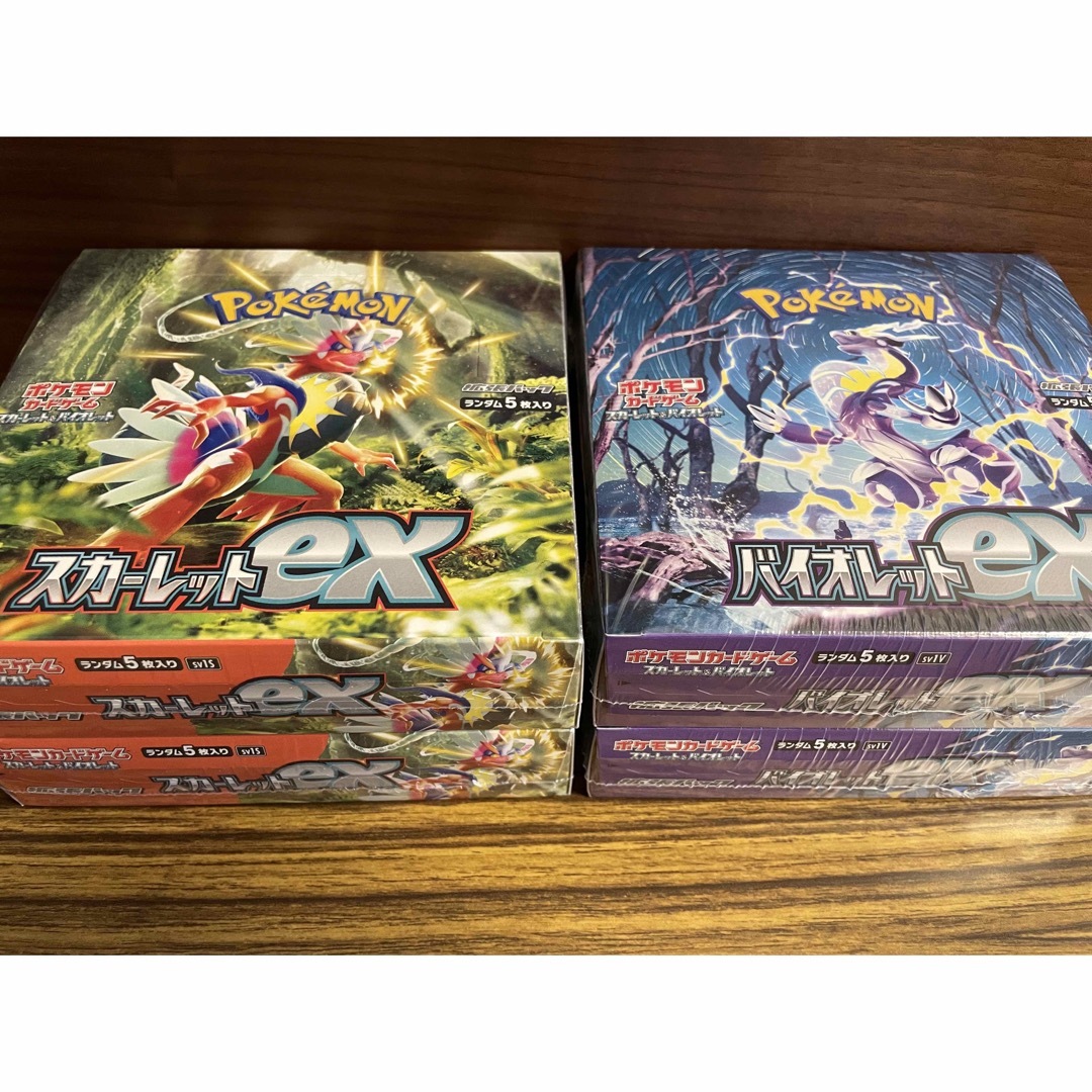 ポケモンカード スカーレット バイオレット 各2BOX 新品シュリンク付き