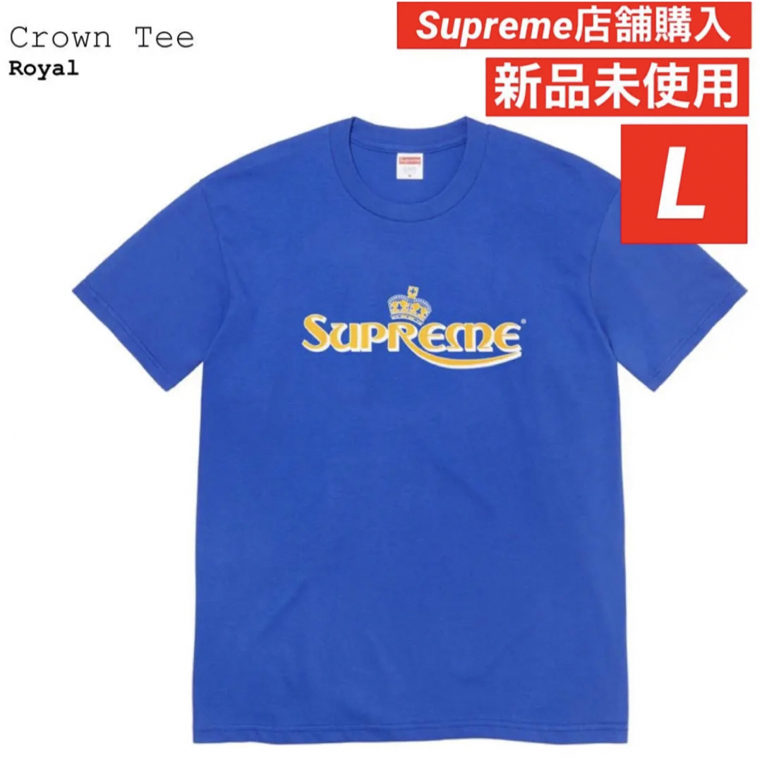 Supreme Crown Tee Royal L